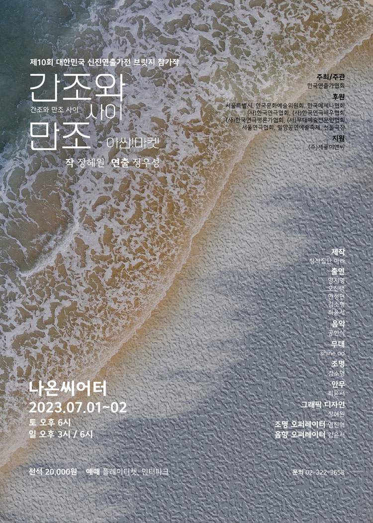 만조 이미지