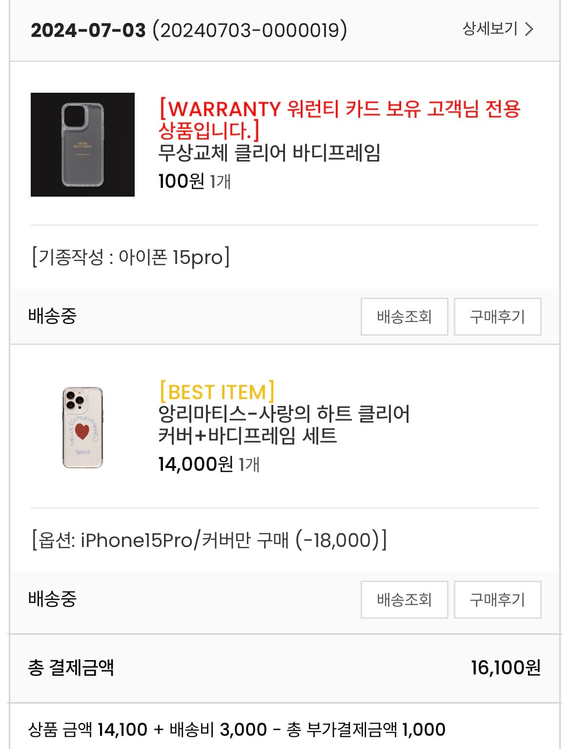 디팍스 이미지