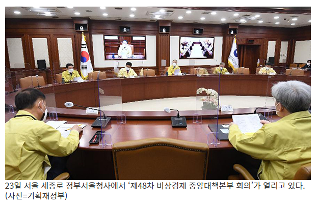  2개 이상 지자체 ‘초광역권 계획’ 도입…지방소멸대응기금도 마련_국토교통부