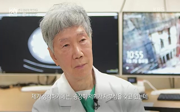 [806회] 생로병사의 비밀 - KBS806회] 생로병사의 비밀.ts_20220815_181045.602.jpg