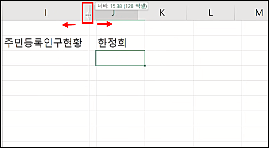 엑셀데이터입력7