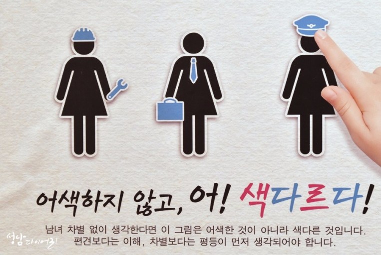  "언어vs사고방식vs미래";대화,말,언어,사고방식,외국어,미래구분언어,저축률,편견,성차별,동의어,사랑,전쟁 등.