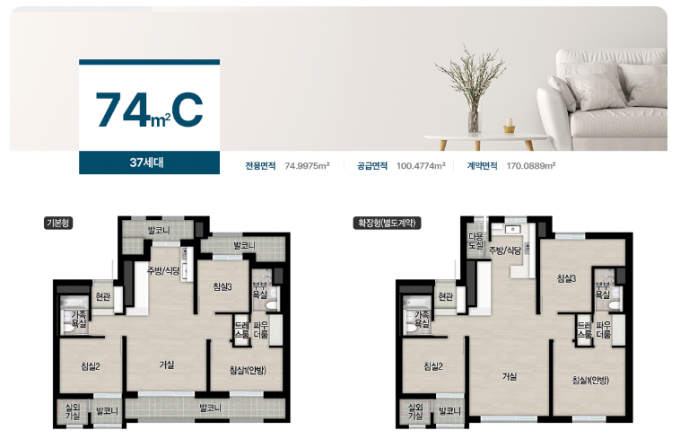 사진-인덕원자이sk뷰 평면도