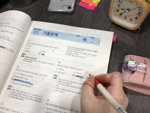 이런 방법으로 제과제빵 자격증 3