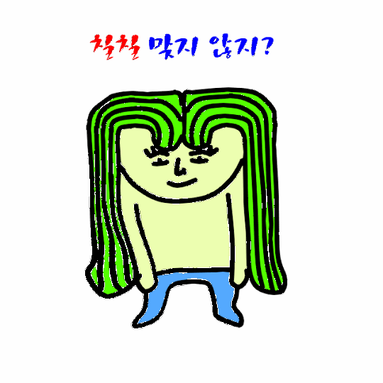 오늘의 짤_칠칠 맞지 않고 귀엽죠?