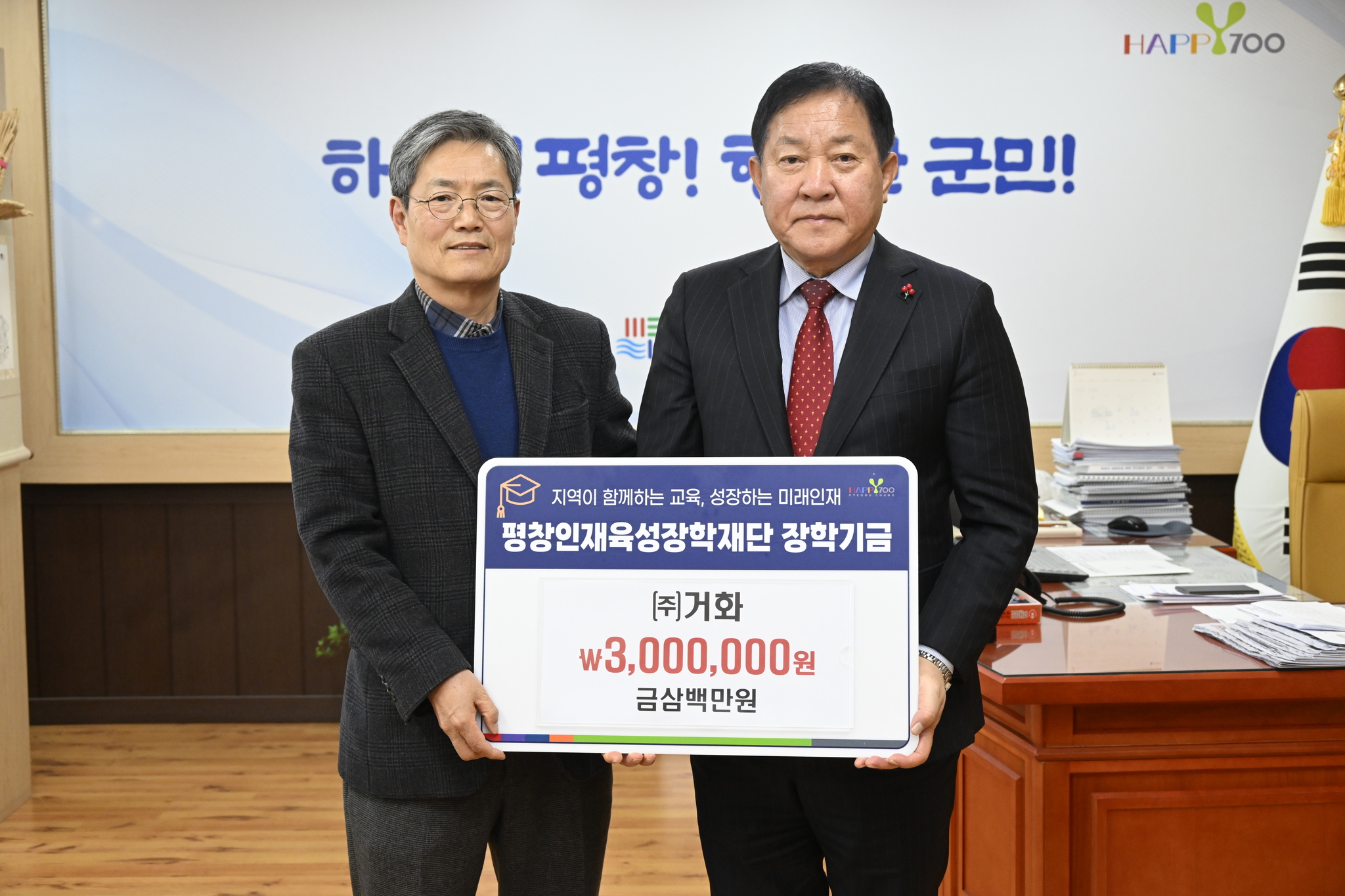 (주)육성 이미지