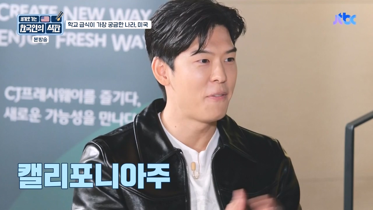 한국인의 식판.E07.230507p-NEXT.mp4_20231009_181527.091.jpg