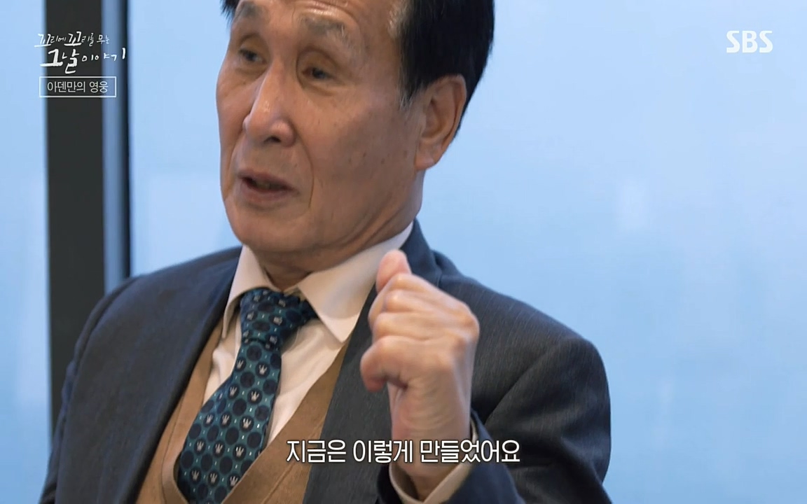 꼬리에 꼬리를 무는 그날 이야기.E20.220318p-NEXT.mp4_20220319_190037.341.jpg