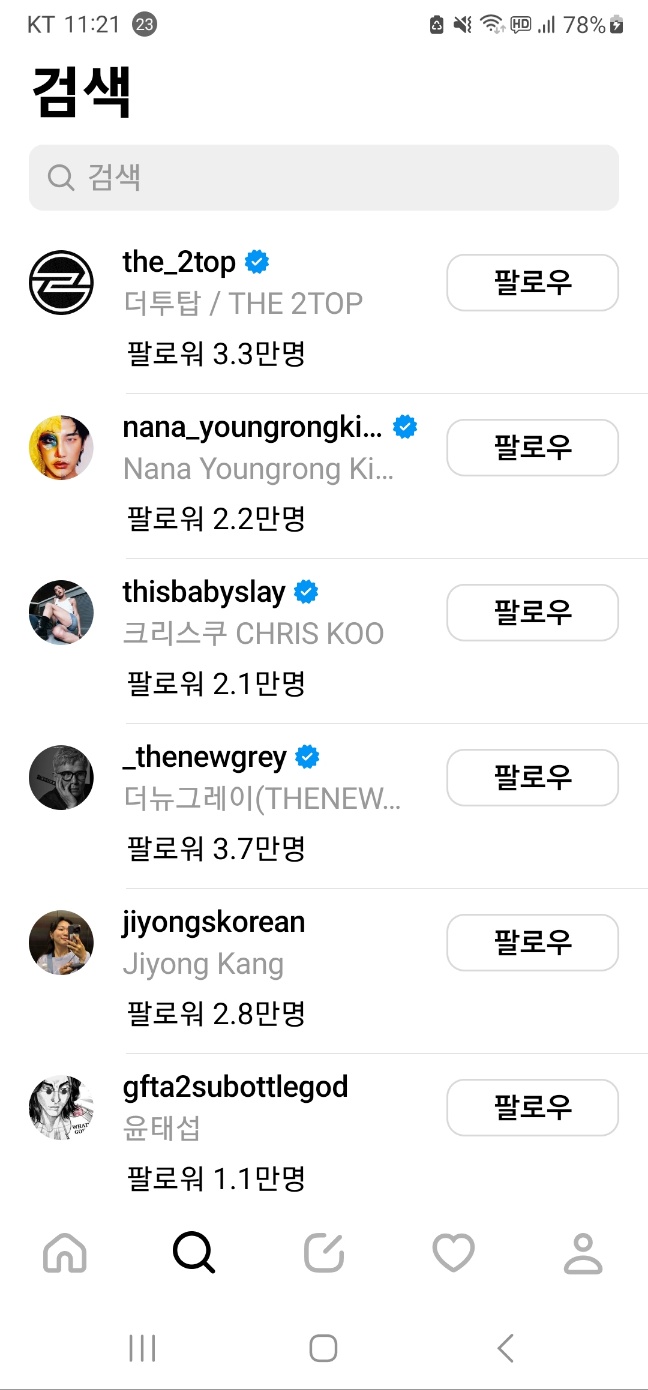 스레드 특징&amp;#44; 장단점&amp;#44; 사용방법&amp;#44; 실사용후기