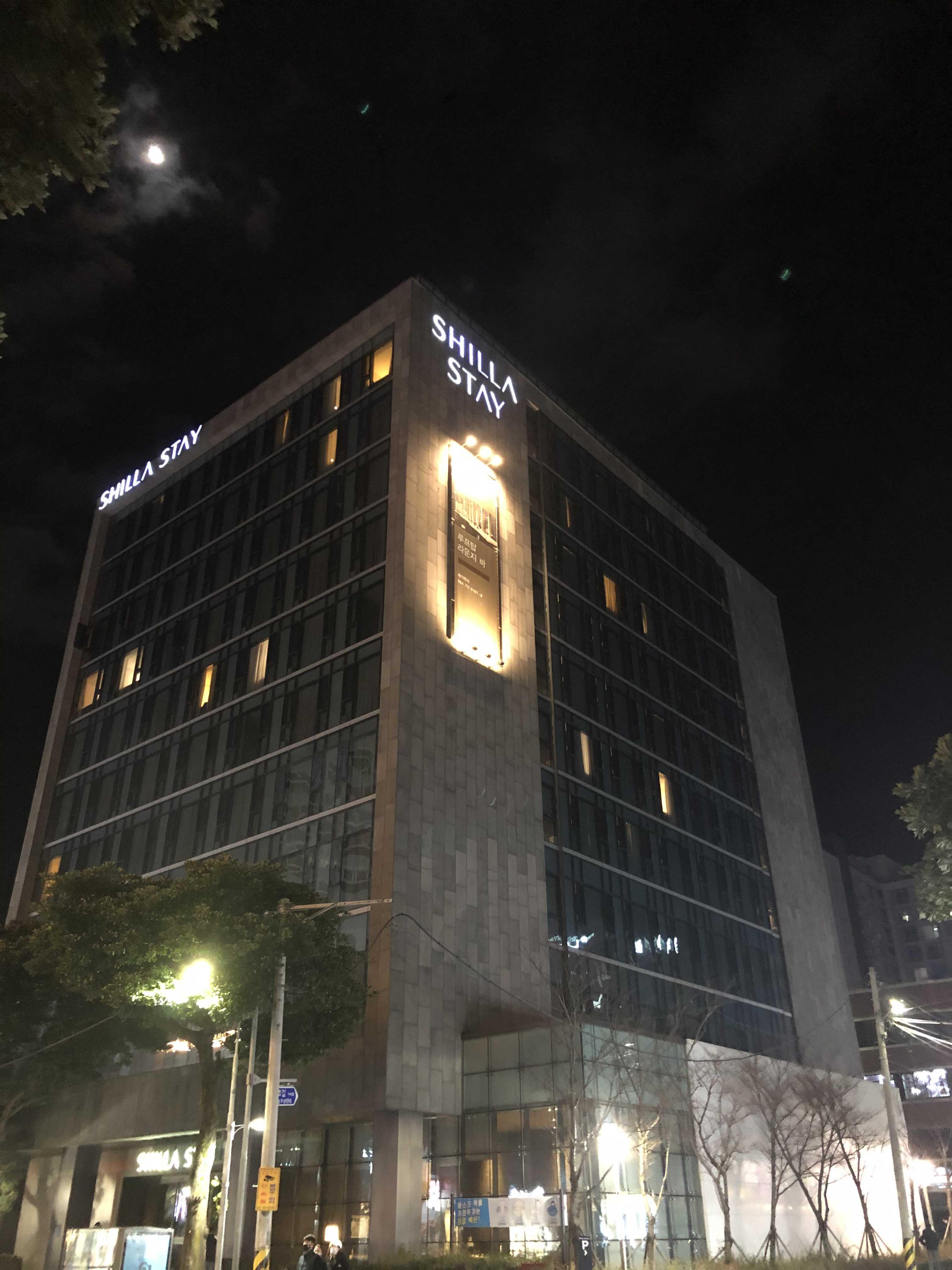  제주 신라스테이 디럭스 더블룸 컨디션