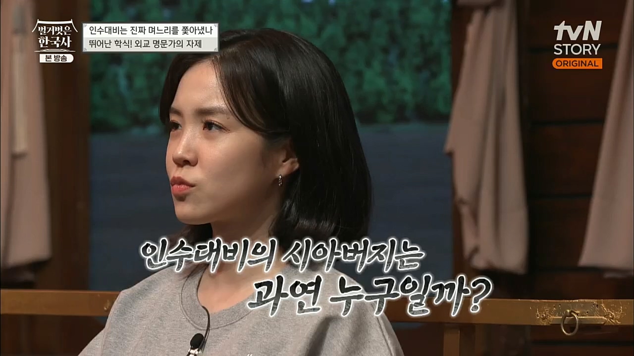 벌거벗은 한국사.E29.221110p.H264-F1RST.mp4_20221129_202835.289.jpg