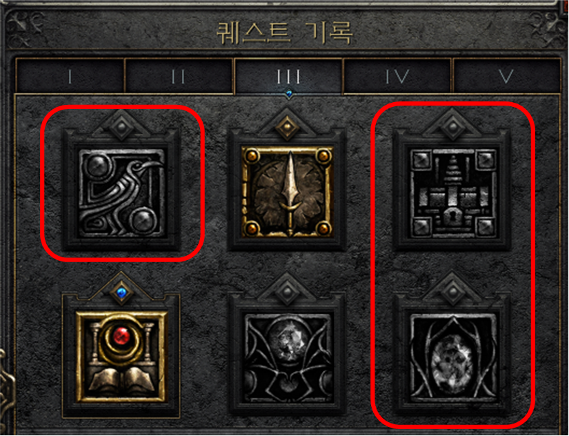디아블로2