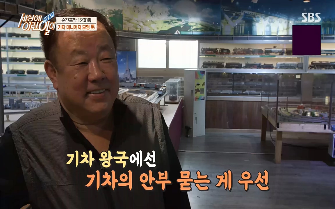 순간포착 세상에 이런일이.E1200.221005p-NEXT.mp4_20221005_201444.724.jpg