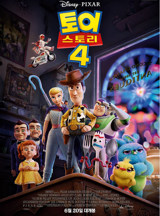  토이스토리4  토이스토리 시리즈 총정리.(feat. 토이스토리 4 쿠키영상.개봉일.시사회 / 토이스토리 시리즈 역대 흥행 수익. 흥행 기록. 수상 내역.등)