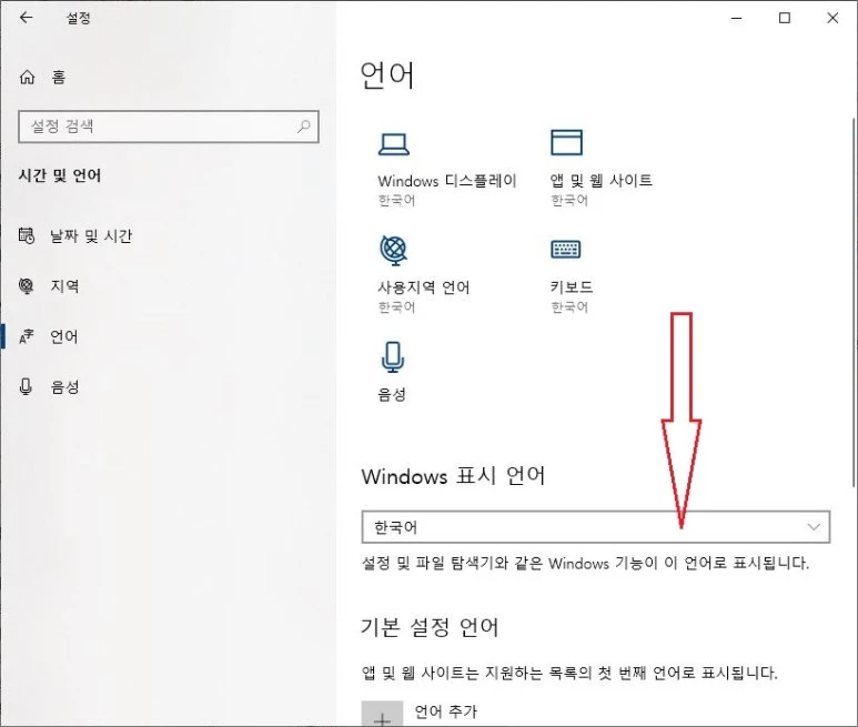 아래로-스크롤