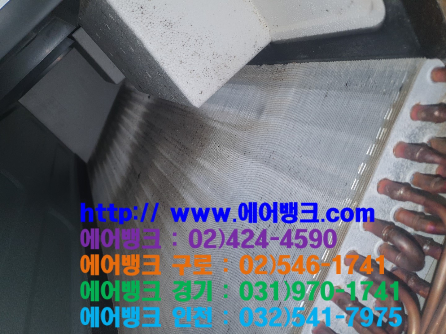 미건에어컨 이미지