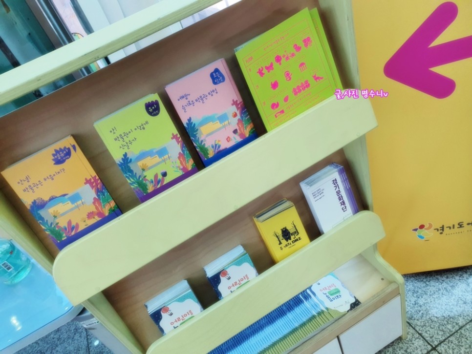 경기도 어린이 박물관 주차 용인 경기도 어린이박물관 예약 21