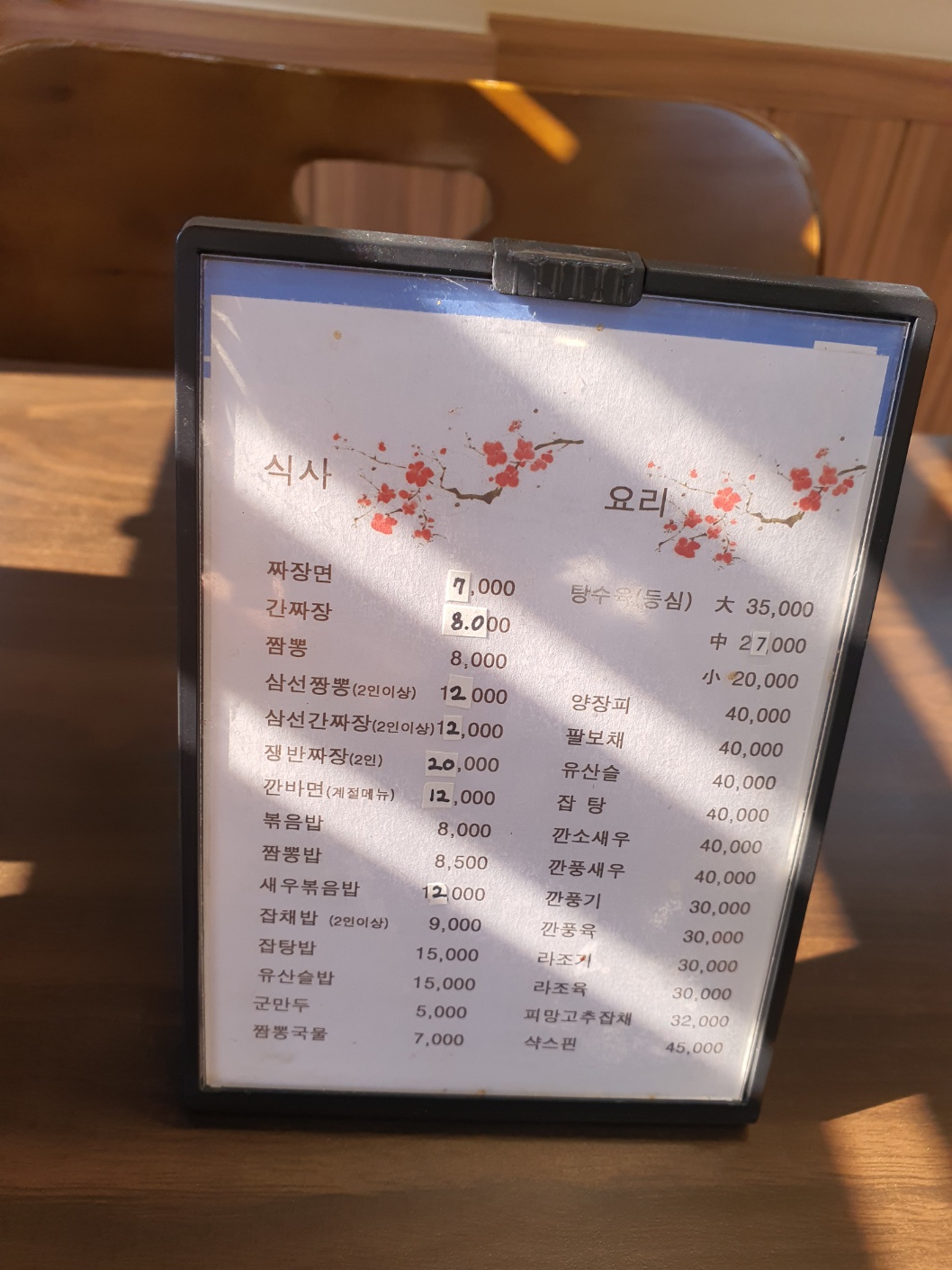 평화루 이미지