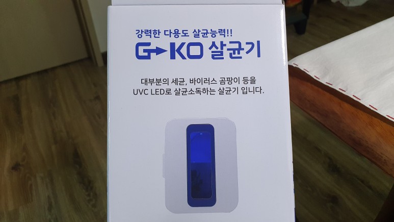 지코(G-KO) 15