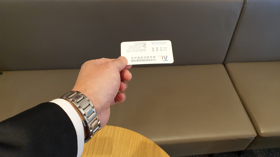 다음 이메일 [수출준비 특별편] 1. 회사