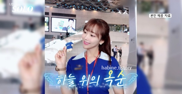 웃는 13학년 옥순이