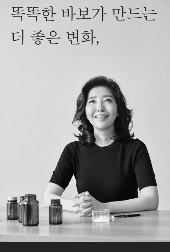  여에스더 유산균 (관련 제품 전체 비교/분석)