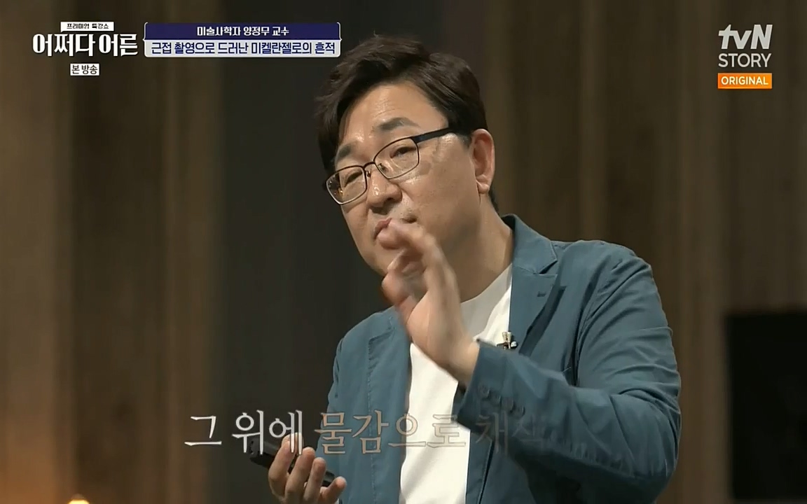 어쩌다 어른.E05.220708p-NEXT.mp4_20220904_175407.585.jpg
