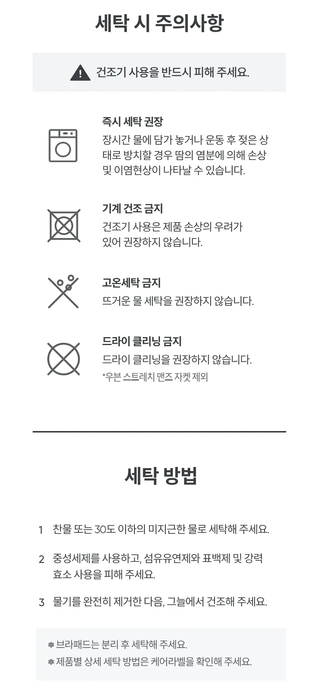 안다르(andar) 남자 언더웨어(드로즈) 사이즈 표