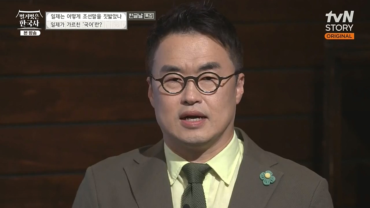 벌거벗은 한국사.E24.221006p-NEXT.mp4_20221030_183552.821.jpg