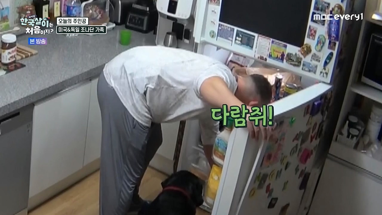 어서와 한국살이는 처음이지.E01.221221p-NEXT.mp4_20221221_202047.809.jpg