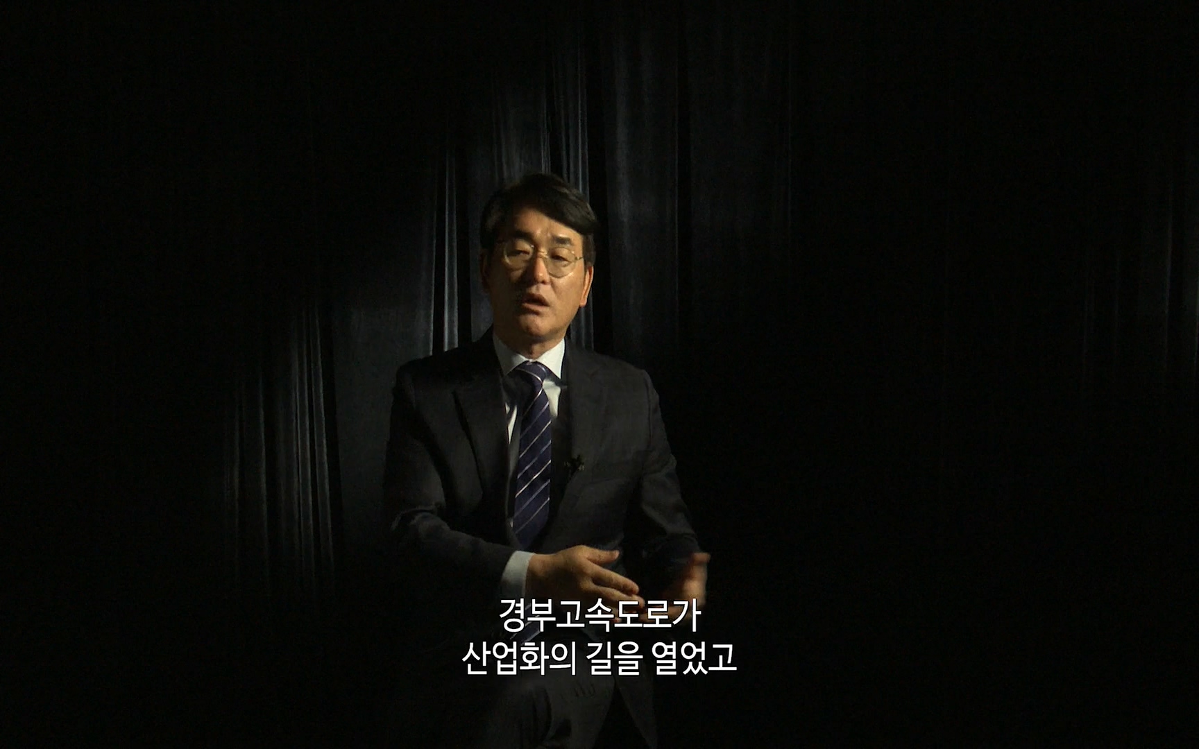 대한민국 대통령 2022p.FHDRip.H264.AAC-NonDRM.mp4_20220505_155457.648.jpg