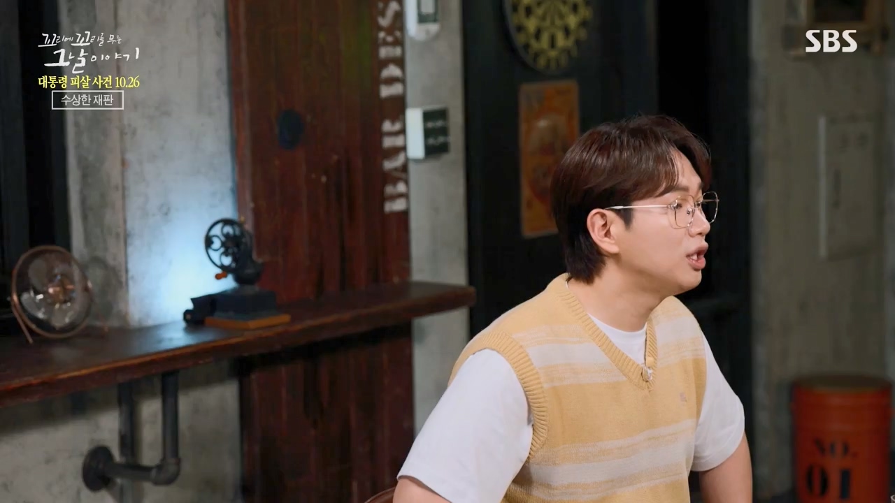 꼬리에 꼬리를 무는 그날 이야기.E99.231027p-NEXT.mp4_20231029_144427.783.jpg