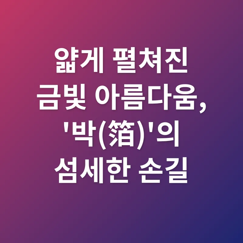 한자의 유래_2