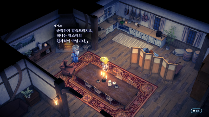 스타오션 세컨드 스토리 r (스포) 살바 마을 이야기
