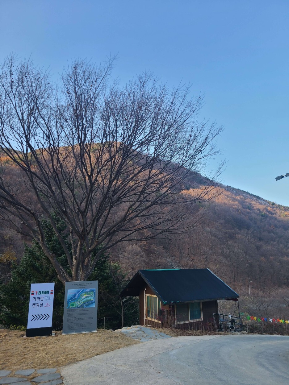 주리485 주차장 입구