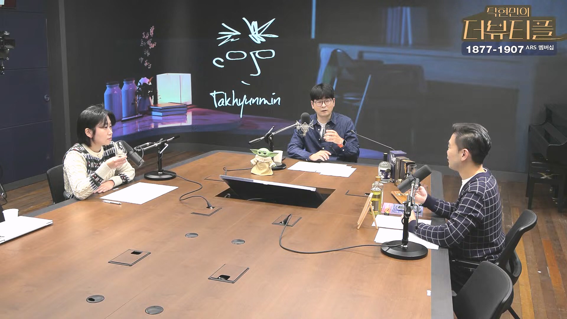 [#탁현민의더뷰티플] 쏟아지는 국무위원들의 증언, 속속 밝혀지는 그날의 진실.. ¦ 2025년 2월 1일 토요일 ¦ 다시 29회 (1080p_30fps_H264-128kbit_AAC).mp4_20250201_164539.777.jpg