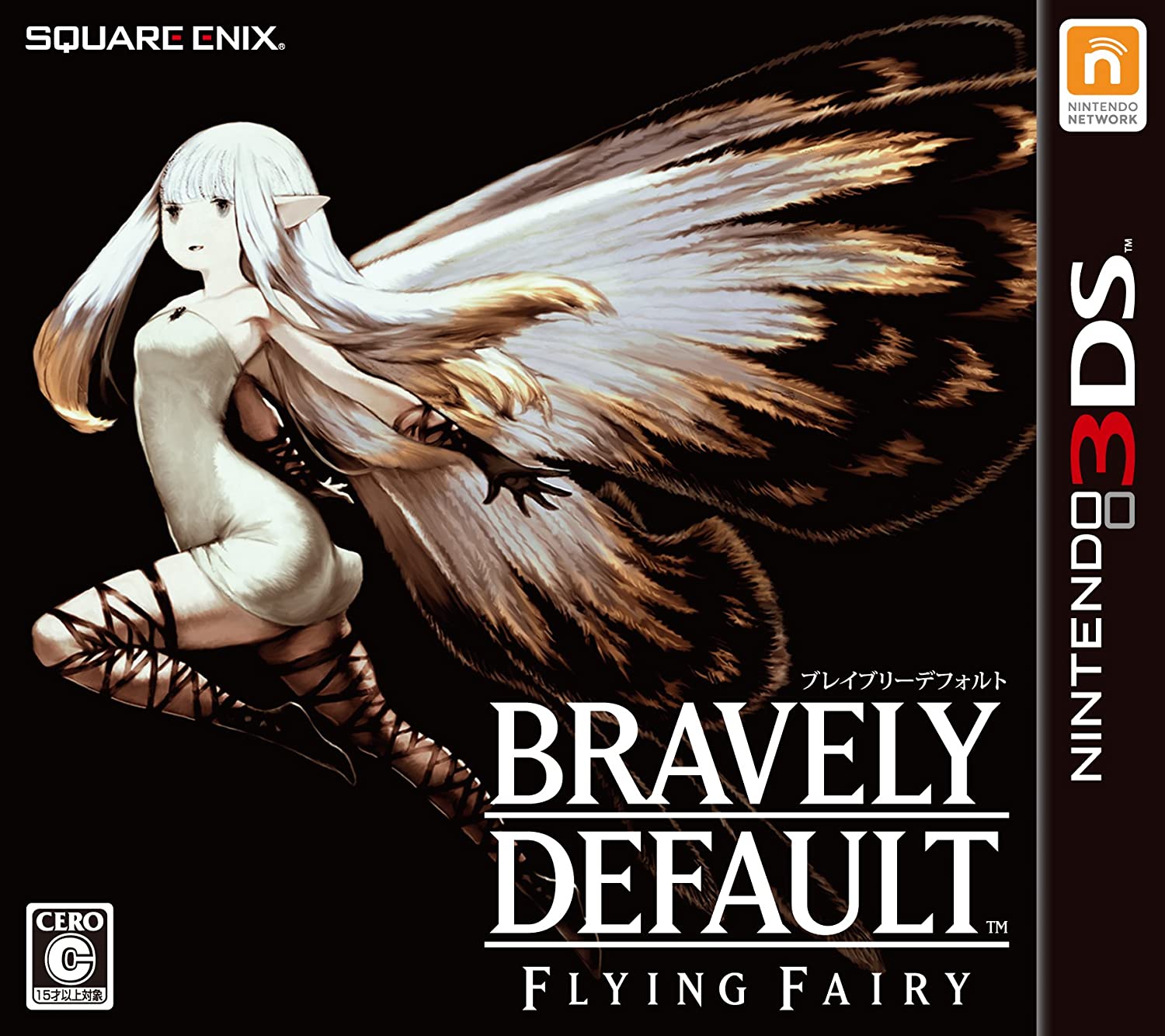  닌텐도 3DS - 브레이블리 디폴트 플라잉 페어리 (Bravely Default Flying Fairy - ブレイブリーデフォルト フライングフェアリー)