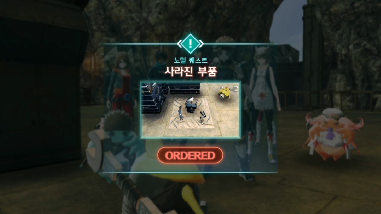  제노블레이드 3 : 제노블레이드 3 : 노멀 퀘스트 - 사라진 부품 (콜로니 람다 / 페이즈 3)
