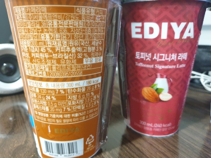  이디야 EDIYA 커피 CU편의점 3가지 종류. 사봤습니다.