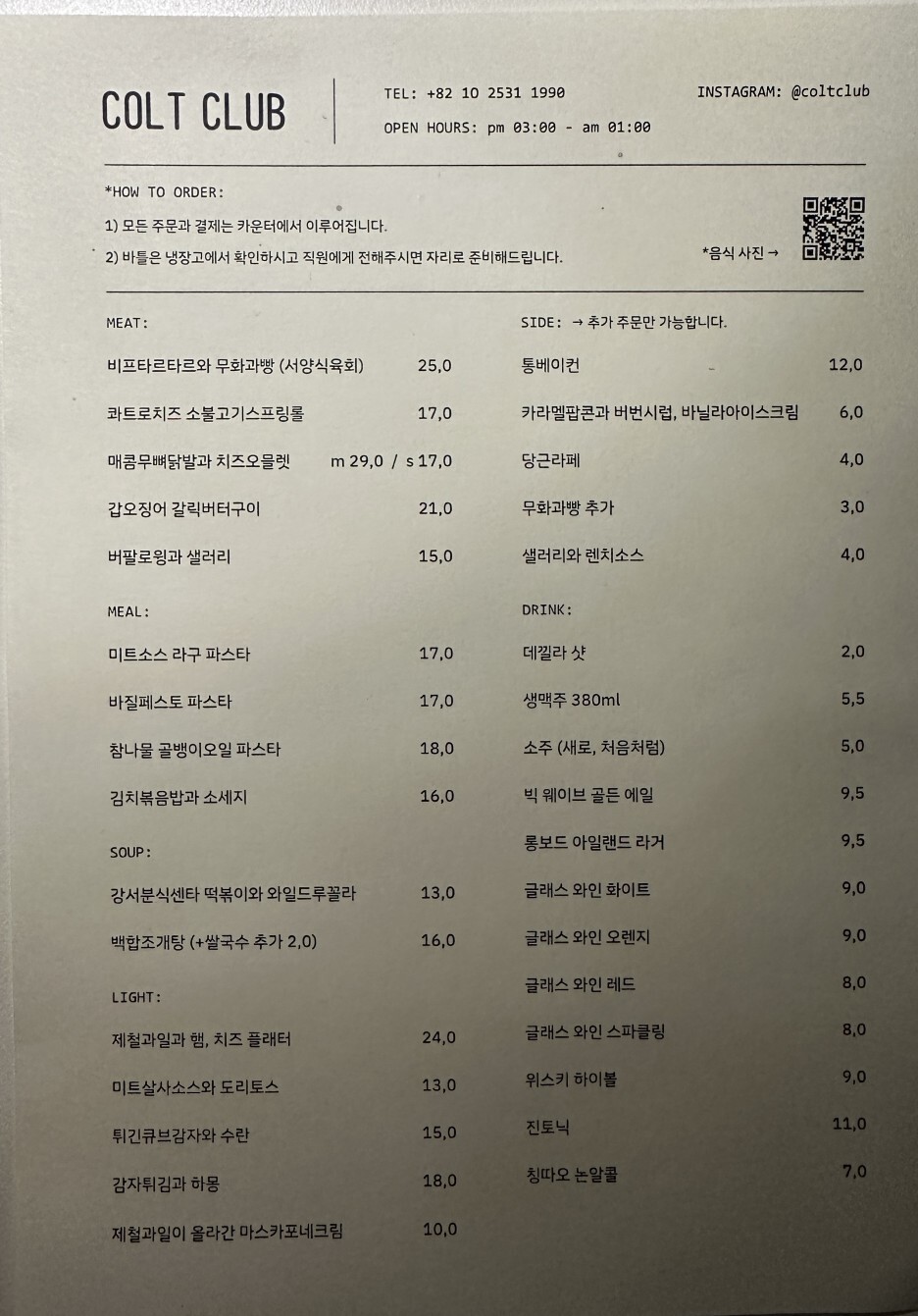 콜트클럽