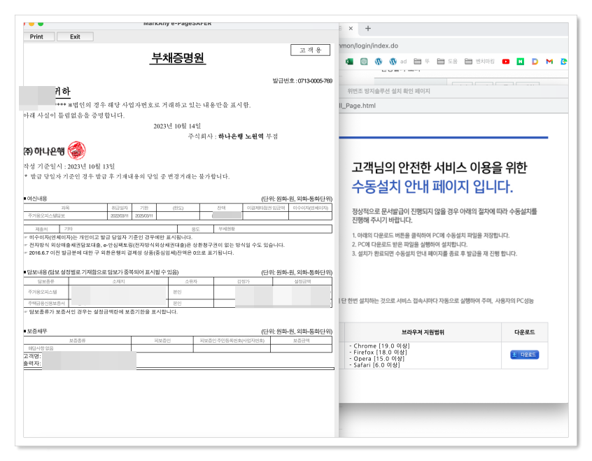 국민취업지원제도 신청방법