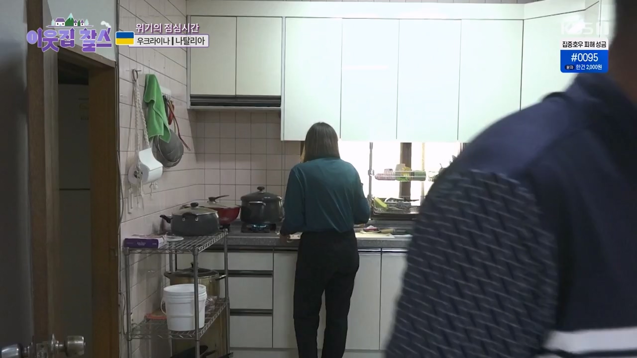 이웃집 찰스.E396.230726p-NEXT.mp4_20230726_210944.790.jpg