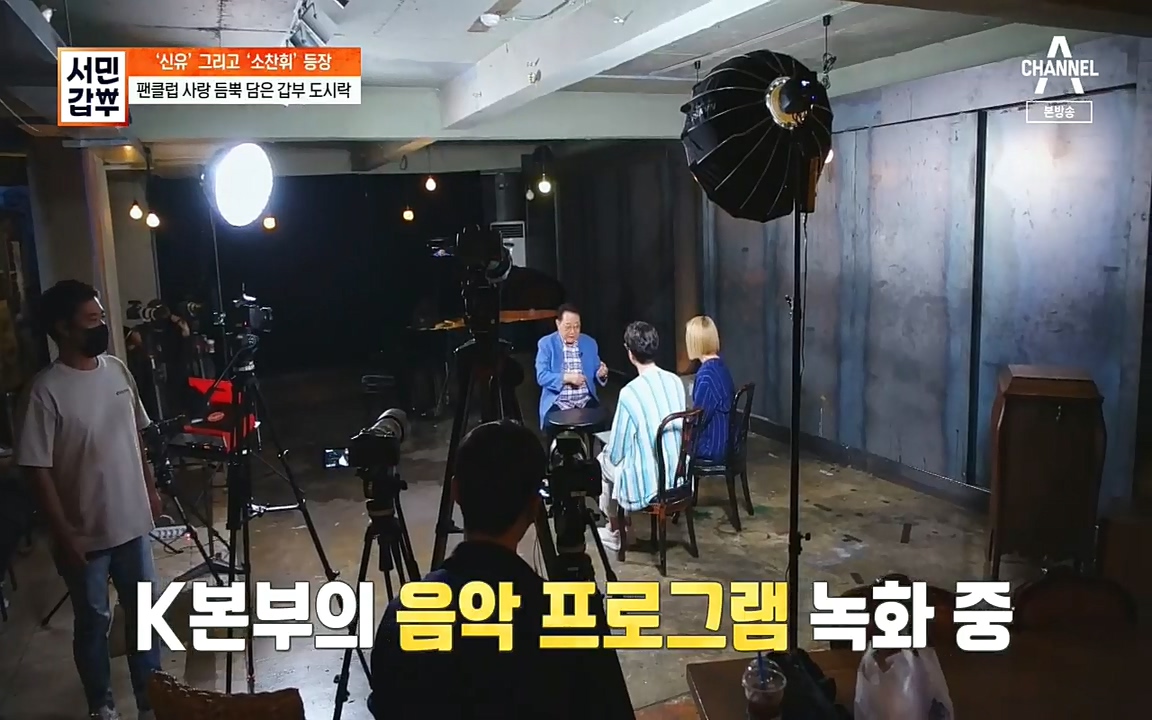 서민갑부.E401.220918p.H264-F1RST.mp4_20220918_183408.699.jpg