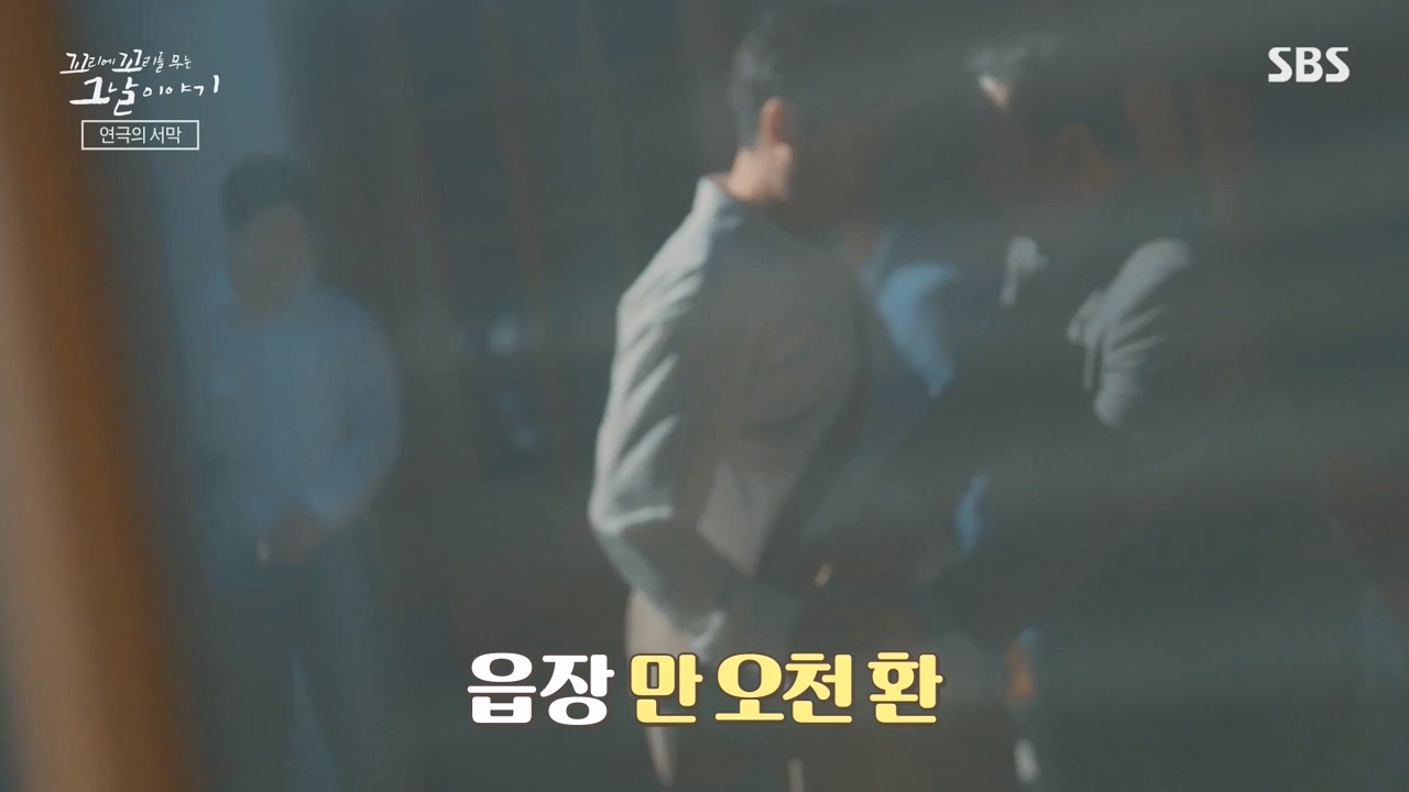 꼬리에 꼬리를 무는 그날 이야기.E116.240223p-NEXT.mp4_20240224_143431.218.jpg