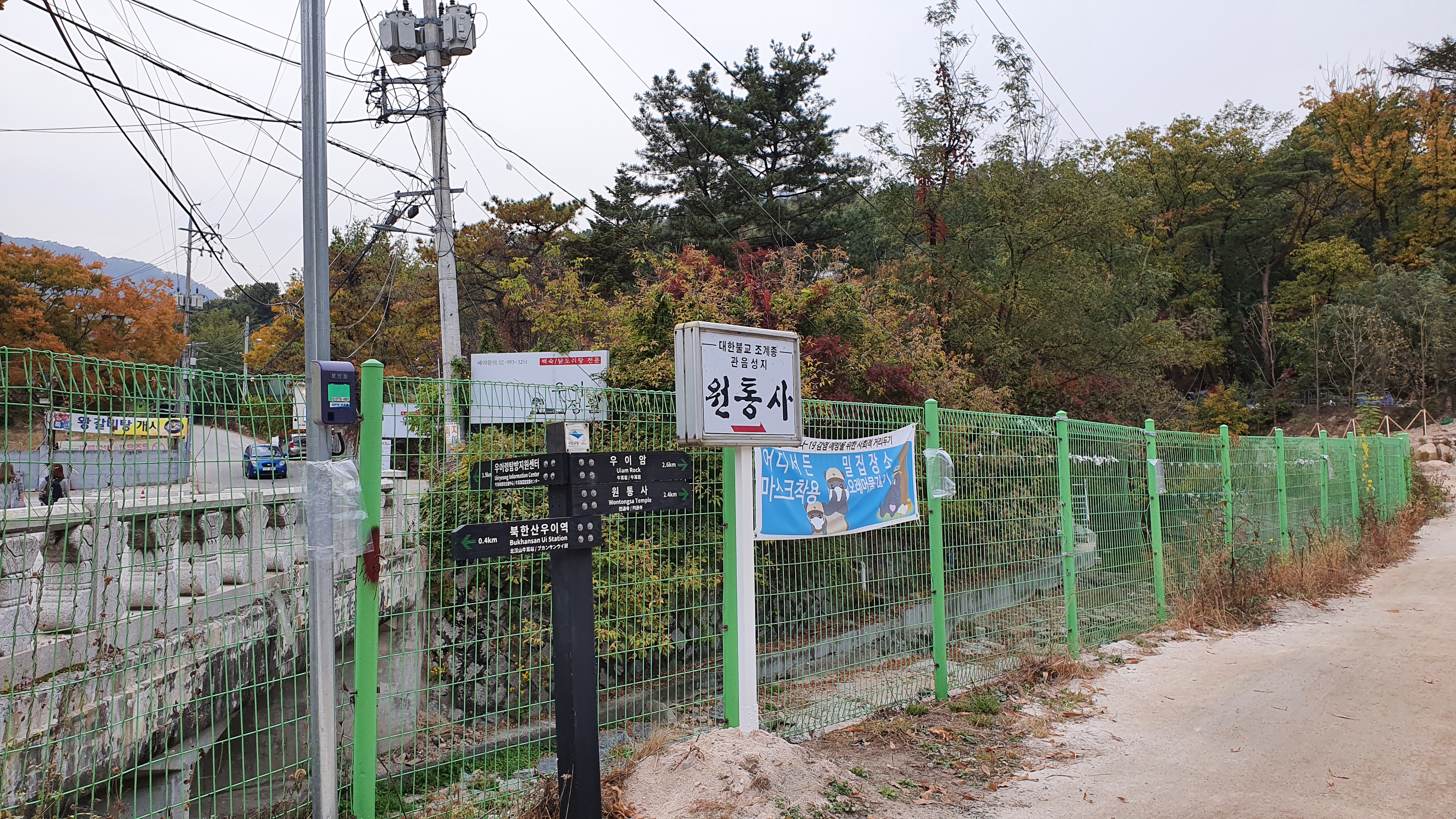 북한산 (2020-10-21) 68