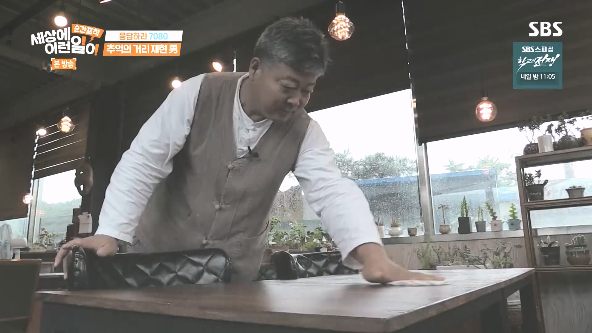 순간포착 세상에 이런일이.E1249.231021p.H264-F1RST.mp4_20231022_153250.467.jpg