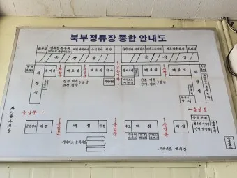 대구북부 시외버스 터미널 시간표 예매 요금_16