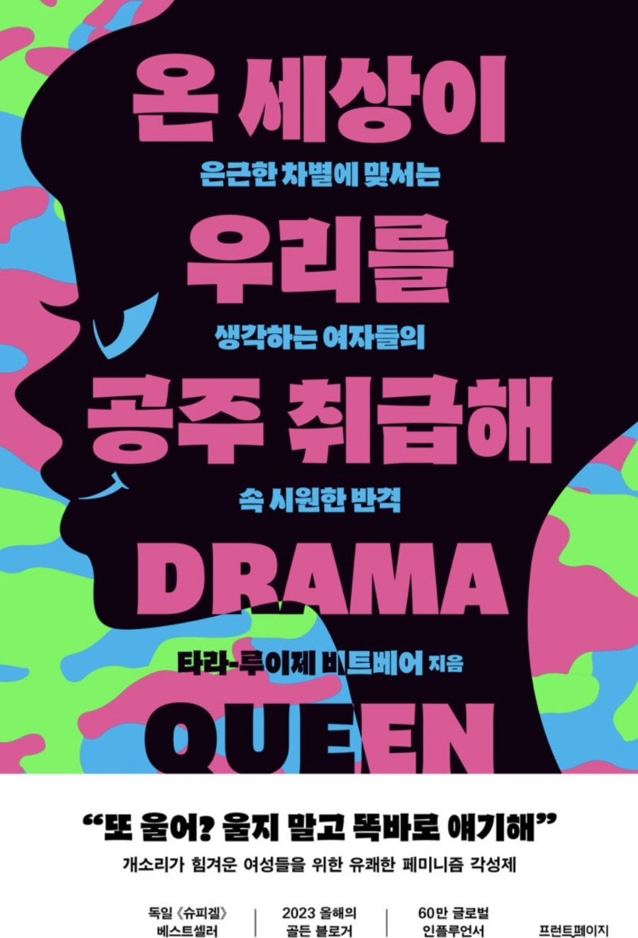 루이제 이미지