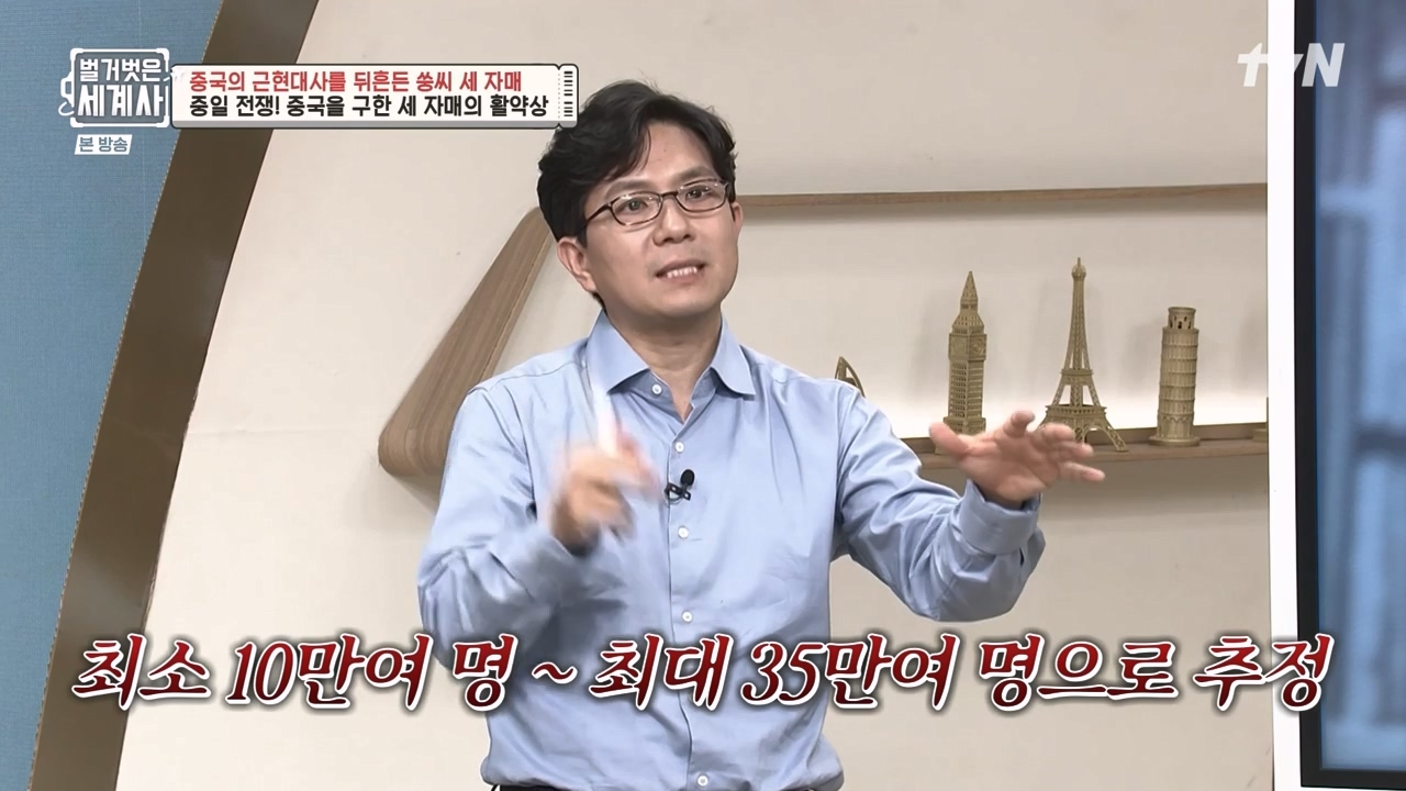 벌거벗은 세계사.E120.231011p-NEXT.mp4_20240513_203711.032.jpg