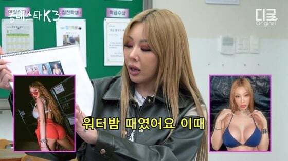 제시 “남자만 다 벗고 젖꼭지 노출, 여자는 왜 안돼?”